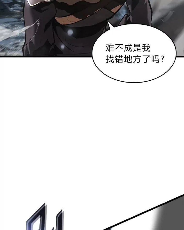 45.半精灵的试炼113