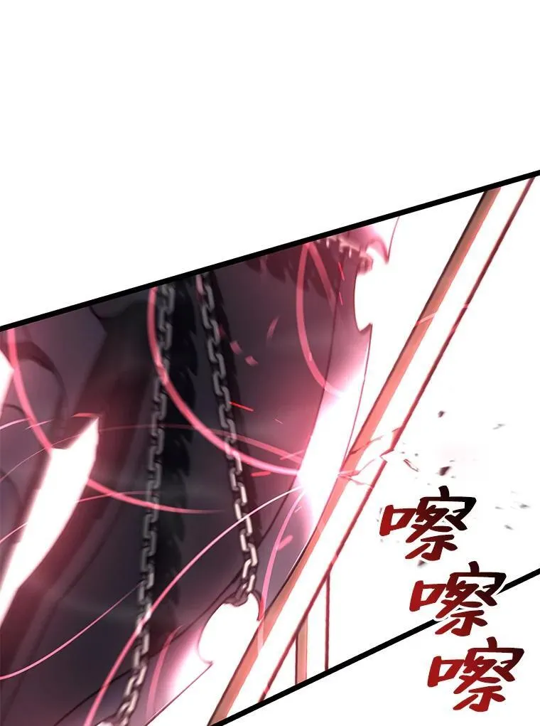 60.穆洛克一族113