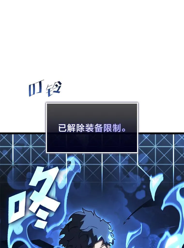 105.下一步计划启动65