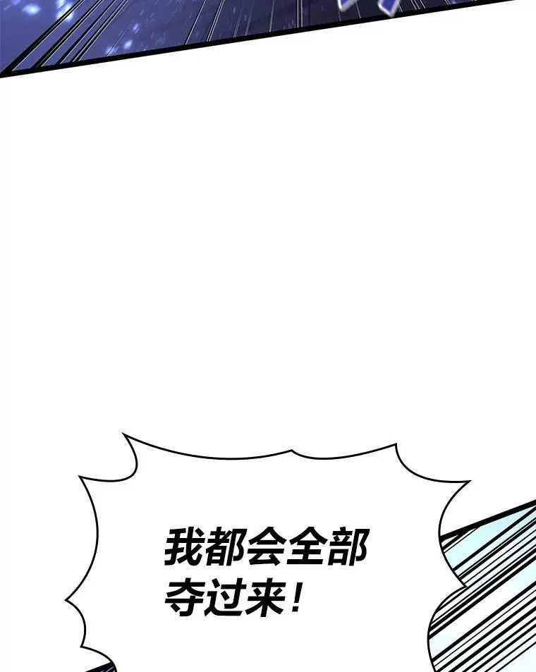 62.胆小鬼魔法师95