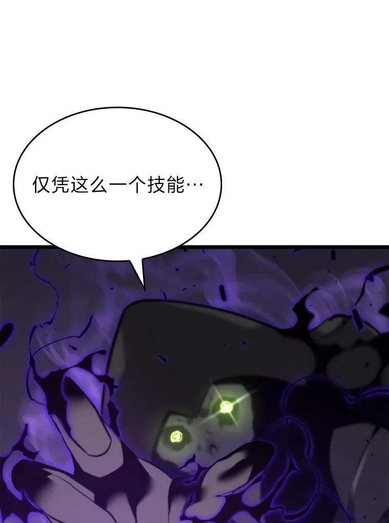32.尼德霍格35