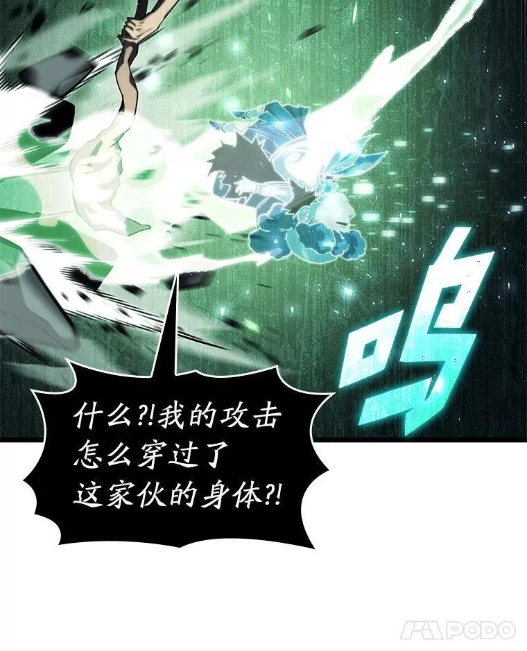 90.隐藏道具35