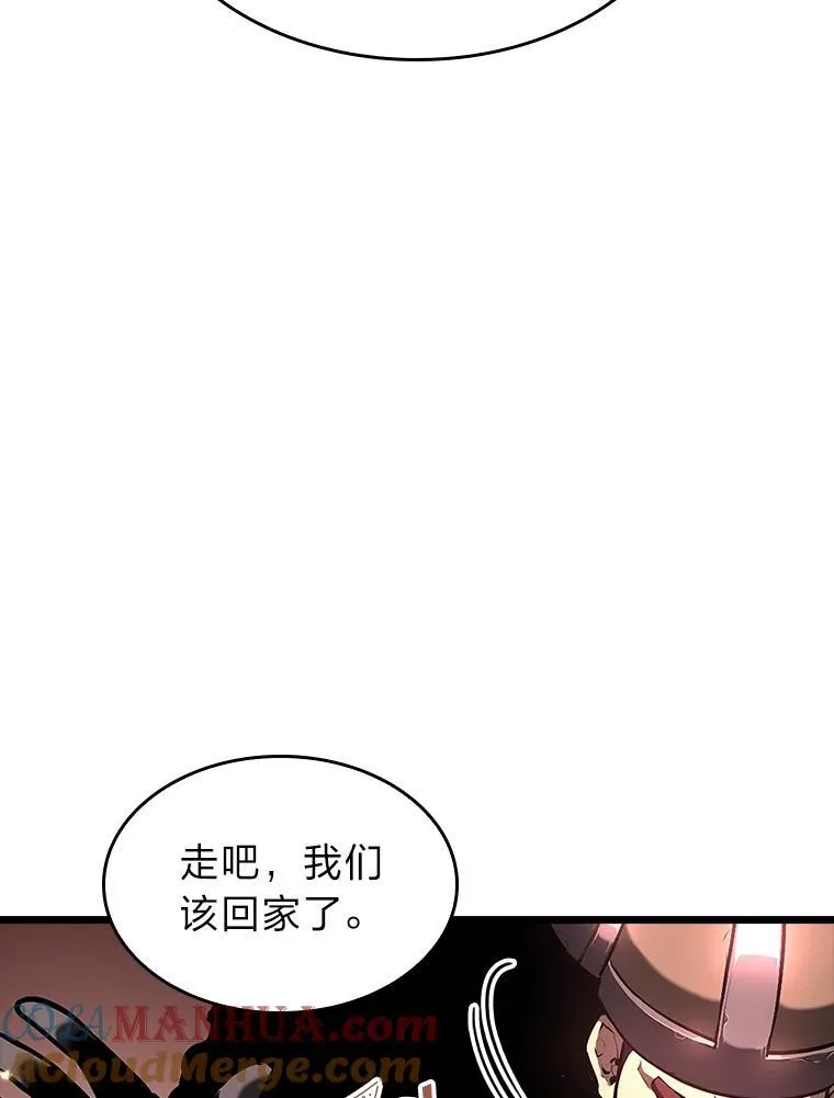 44.矮人的认可28