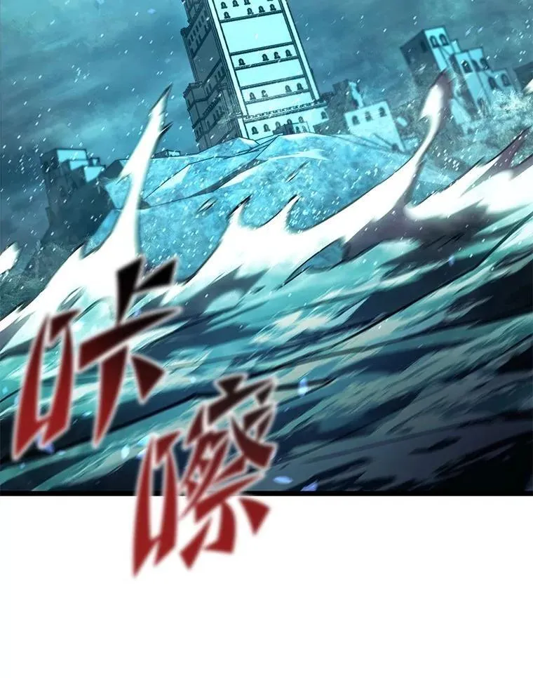 107.骷髅卫兵队长3