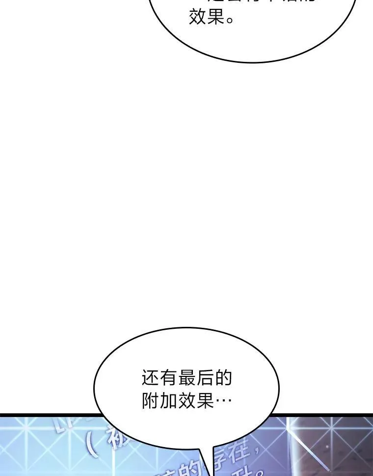 91.开挂技能103