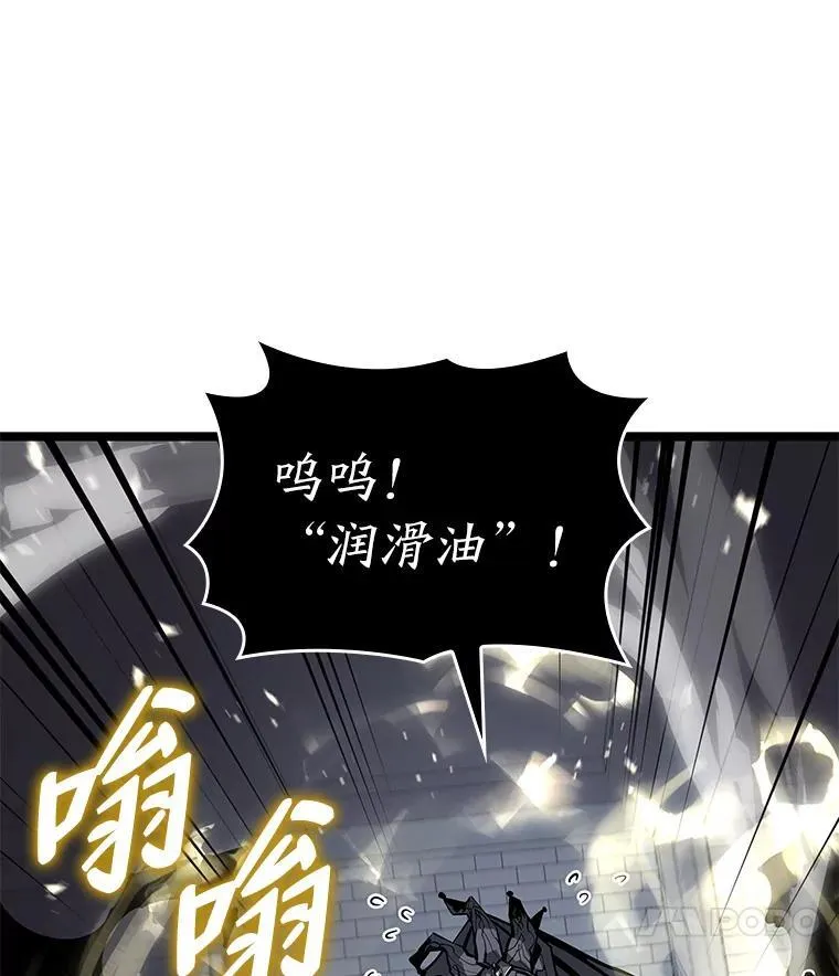 62.胆小鬼魔法师110