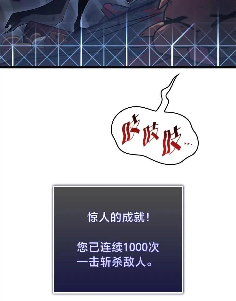 96.厚颜无耻的男人111