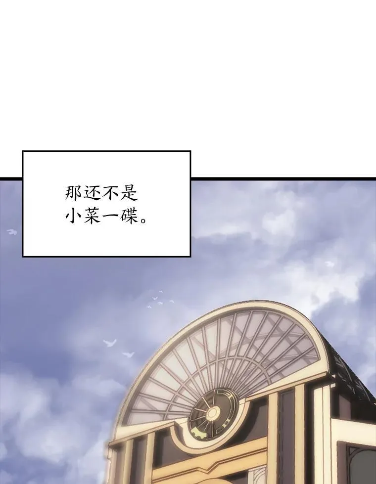 48.半精灵的认可197