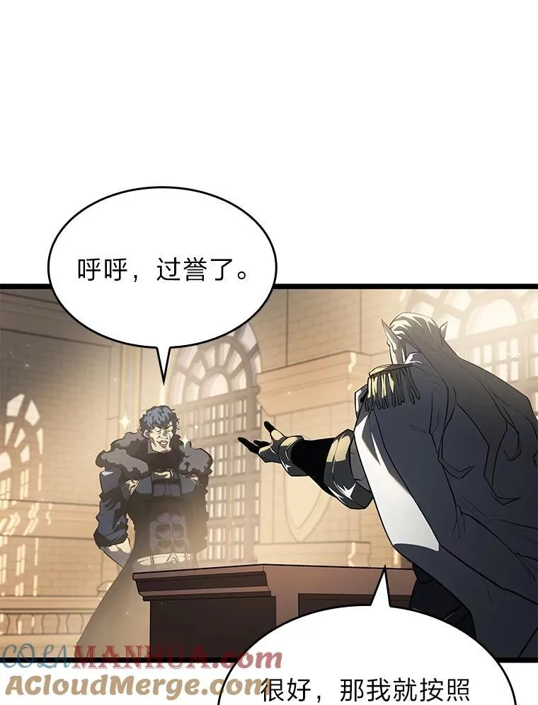 74.议会老者的委托32