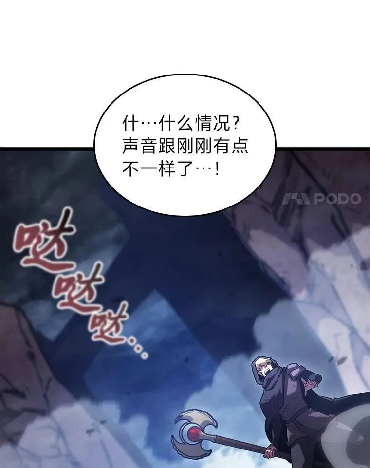 101.君子报仇89
