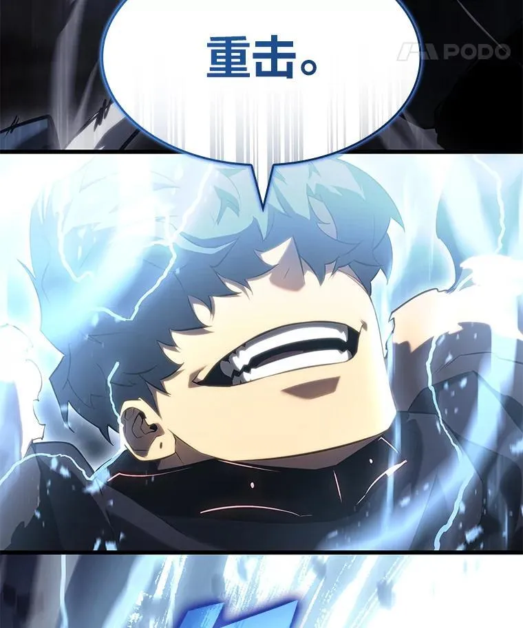 79.亡者的摇篮158