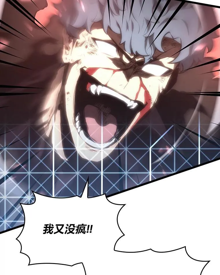 39.死亡核心157