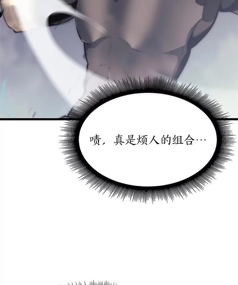 30.反击93