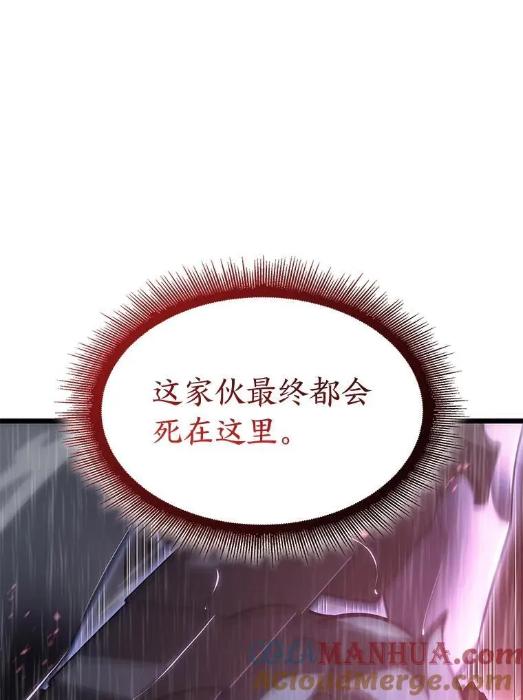 57.击杀吸血鬼48