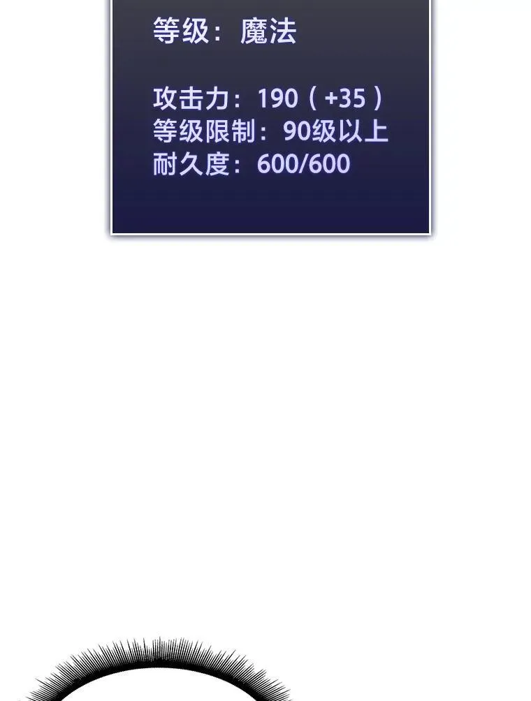 44.矮人的认可101