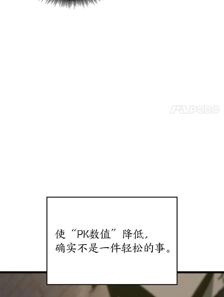 35.采访93