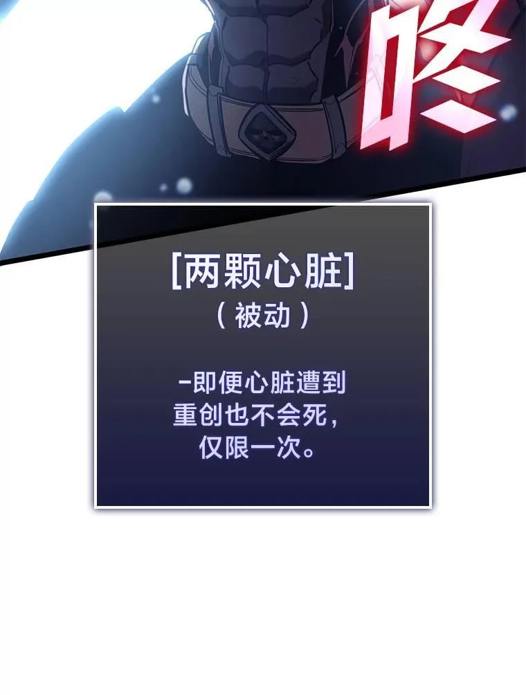 93.激战海怪30