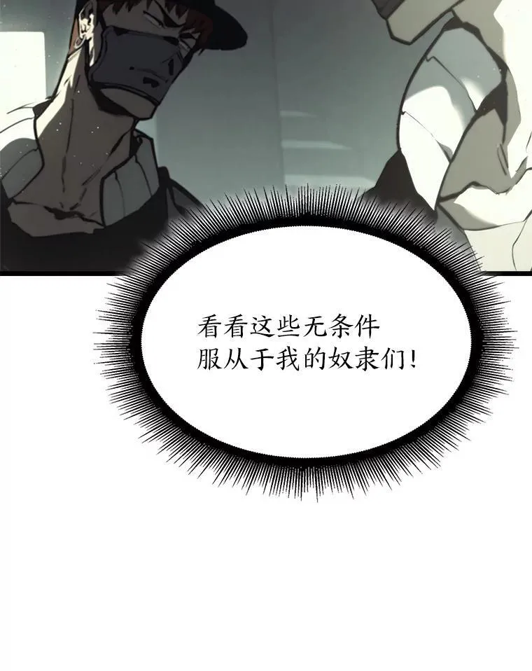 36.前男友118