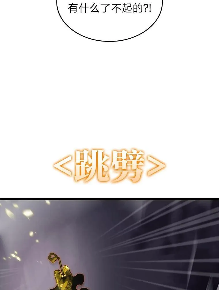 31.血战114