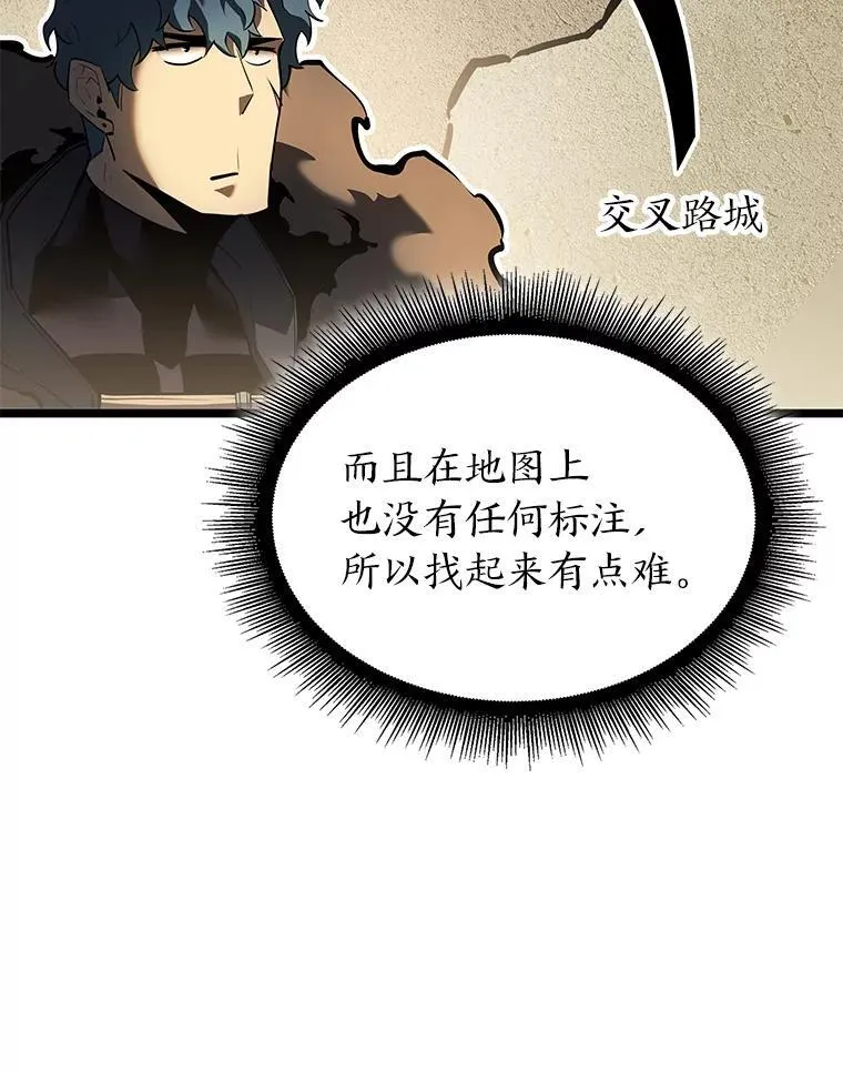 75.种族任务110