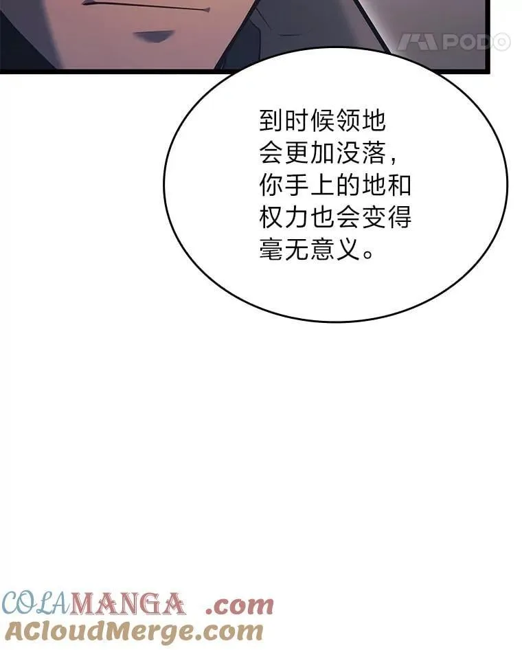 103.雷明顿的阴谋120