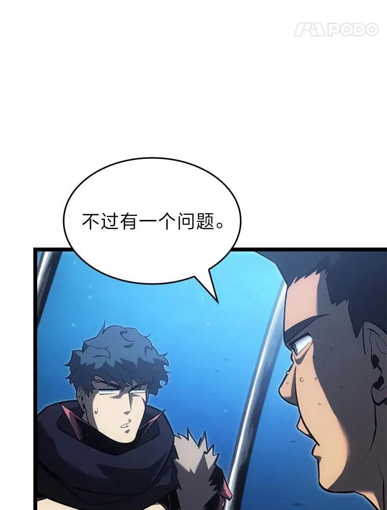 93.激战海怪57