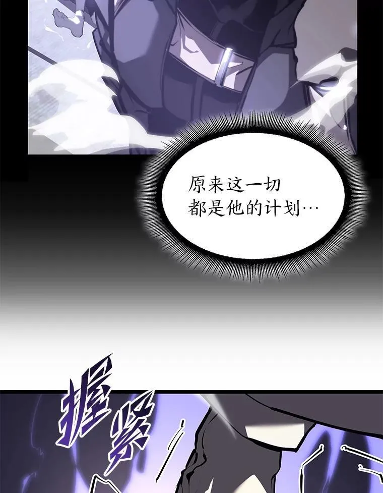 57.击杀吸血鬼27