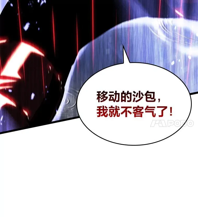 63.在躲避谁110