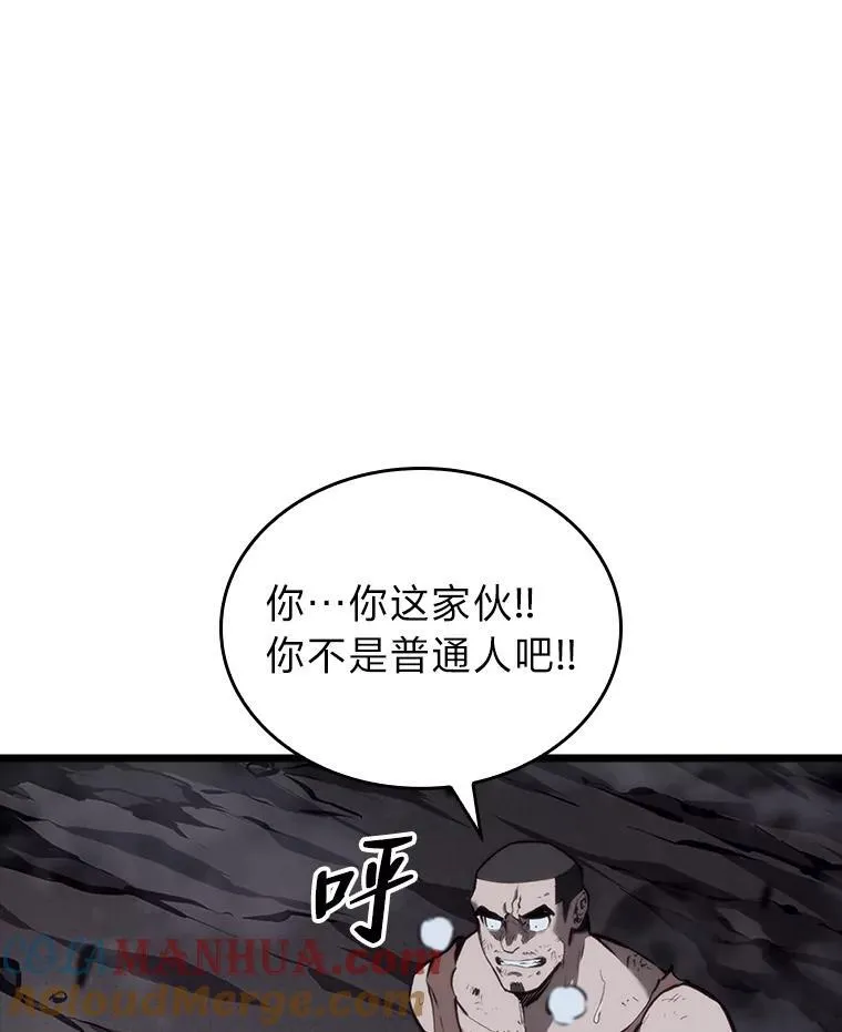37.哈金涅的日记本32