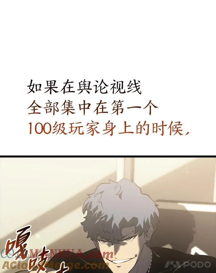 50.第一个100级68