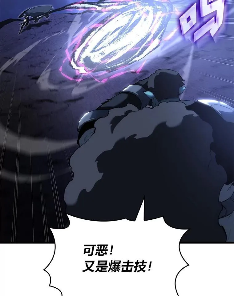 79.亡者的摇篮135