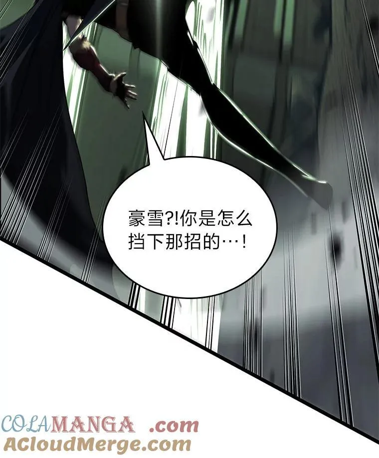 90.隐藏道具12