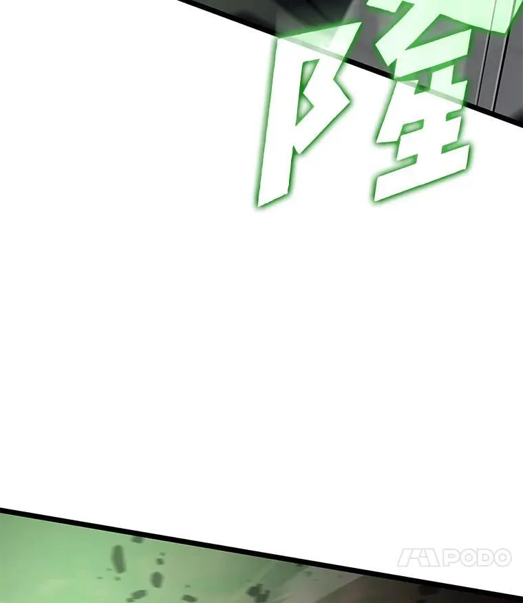 70.堕落的怪物71