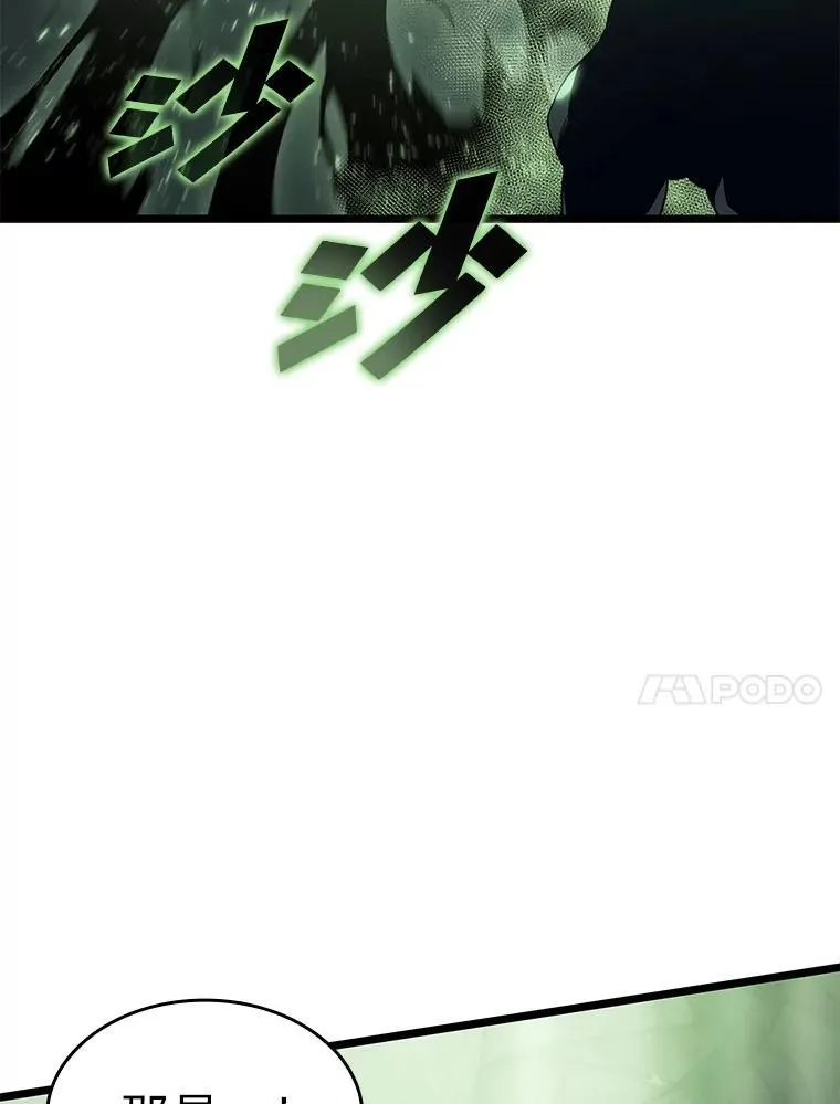 73.献上心脏47