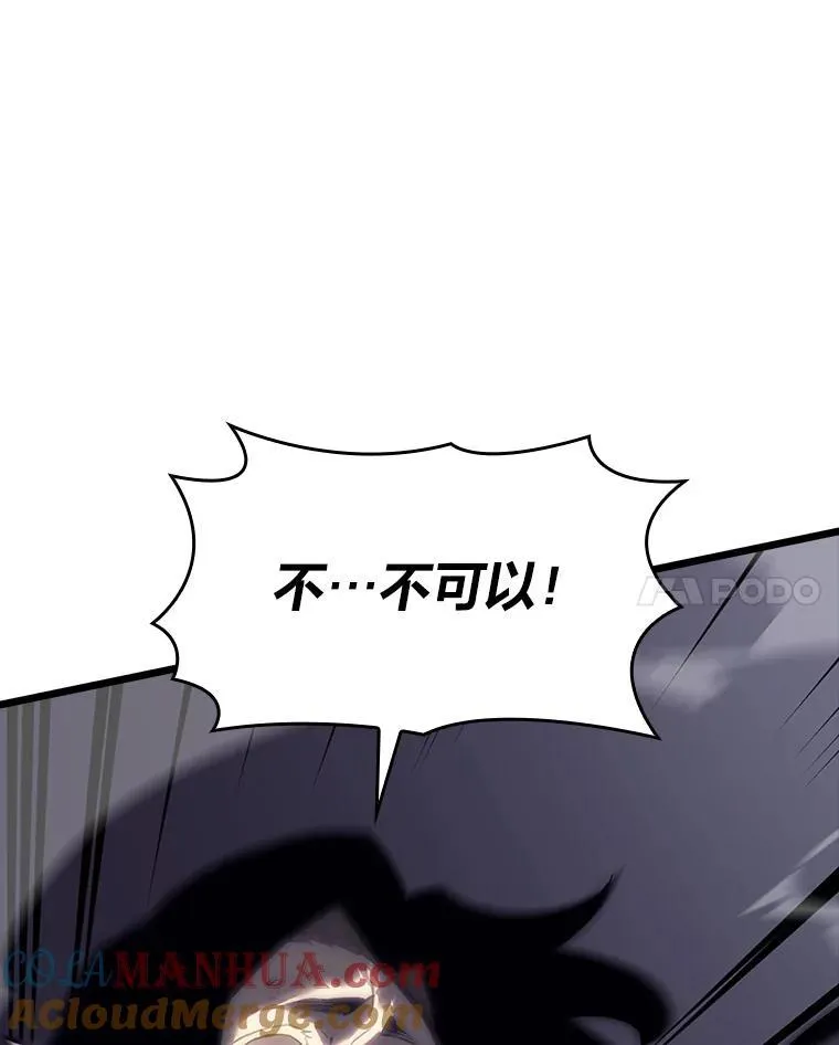 47.污染之森的守护者20
