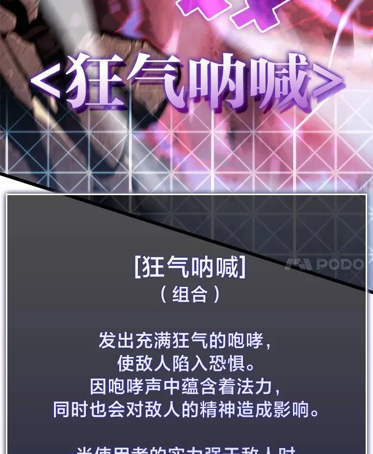 48.半精灵的认可86