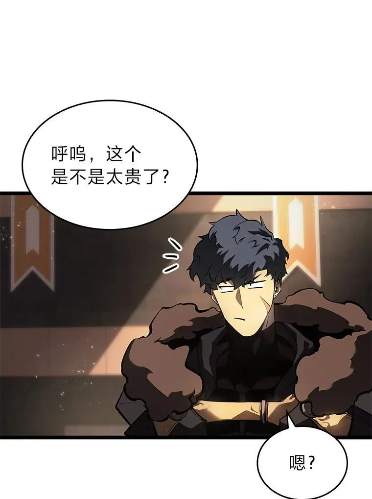 65.自由佣兵21