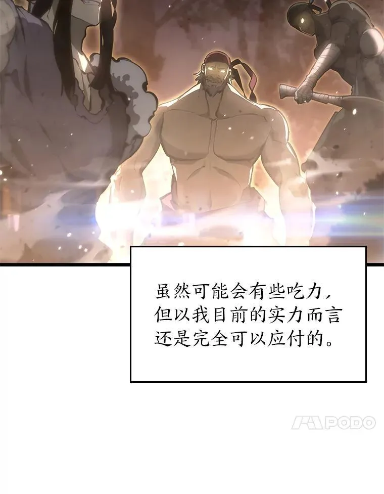 34.舆论战66