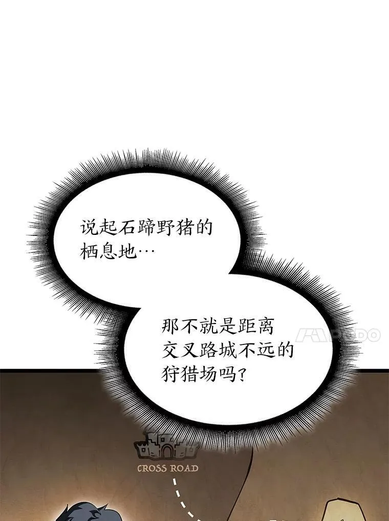 66.敌对阵营66