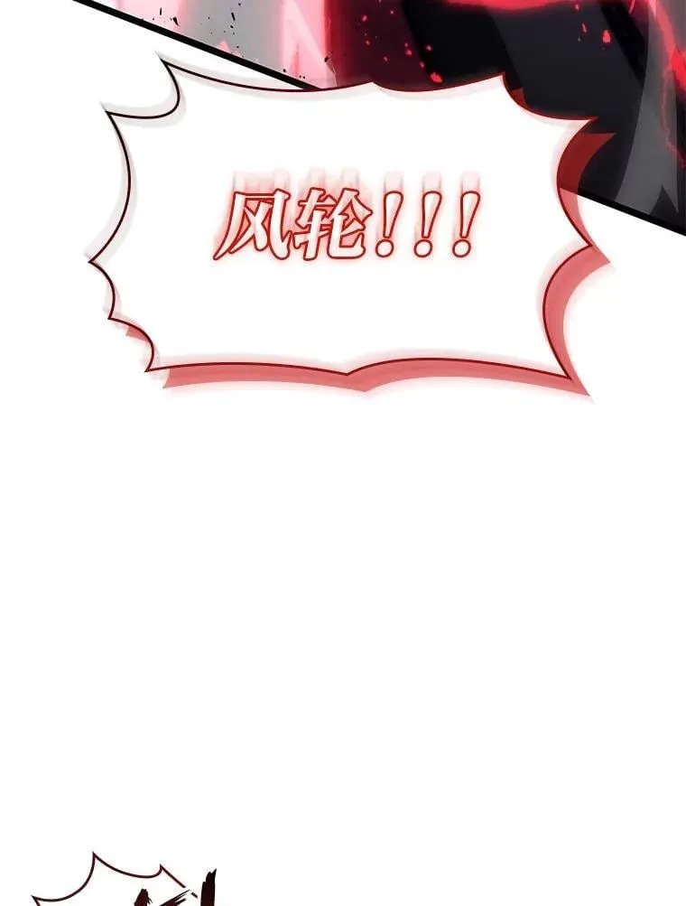 107.骷髅卫兵队长54