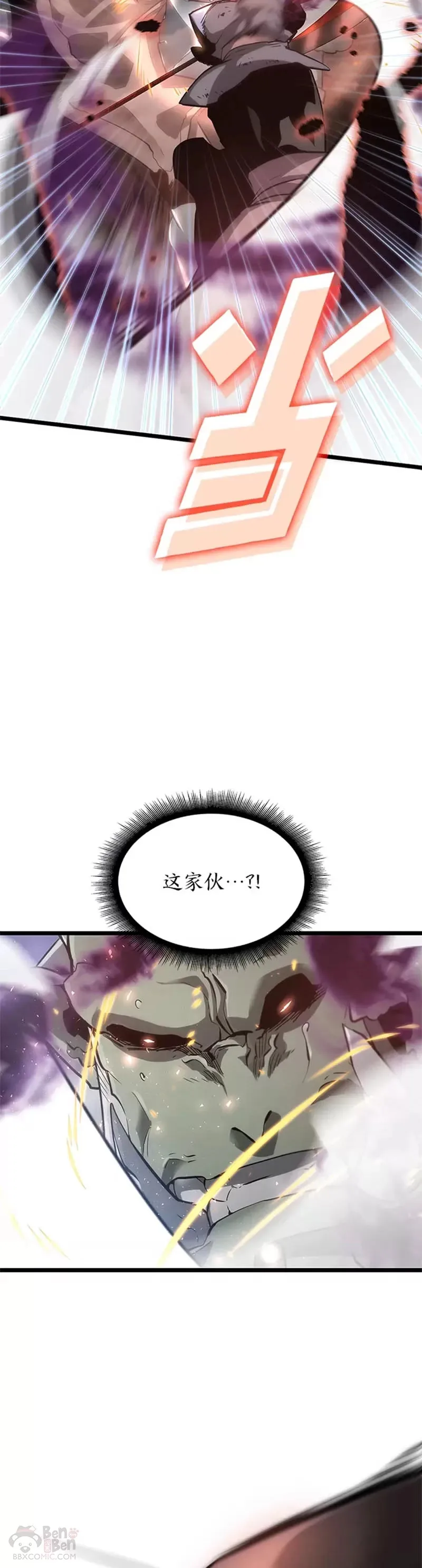 第10话 击败兽人族长38