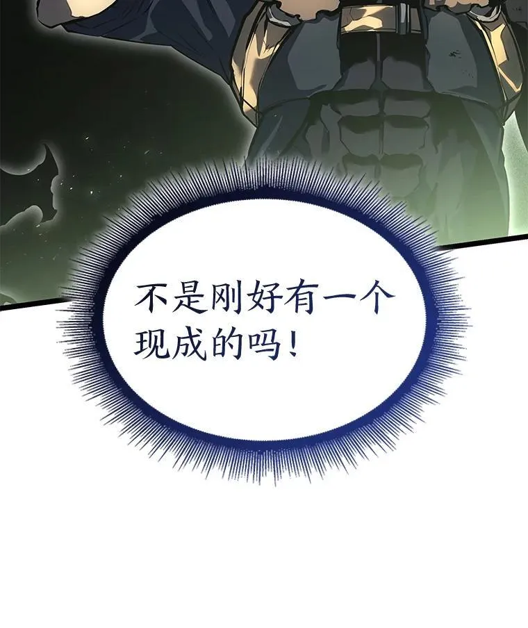73.献上心脏155
