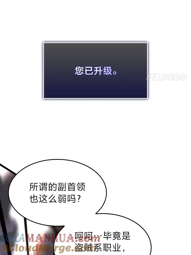 37.哈金涅的日记本84