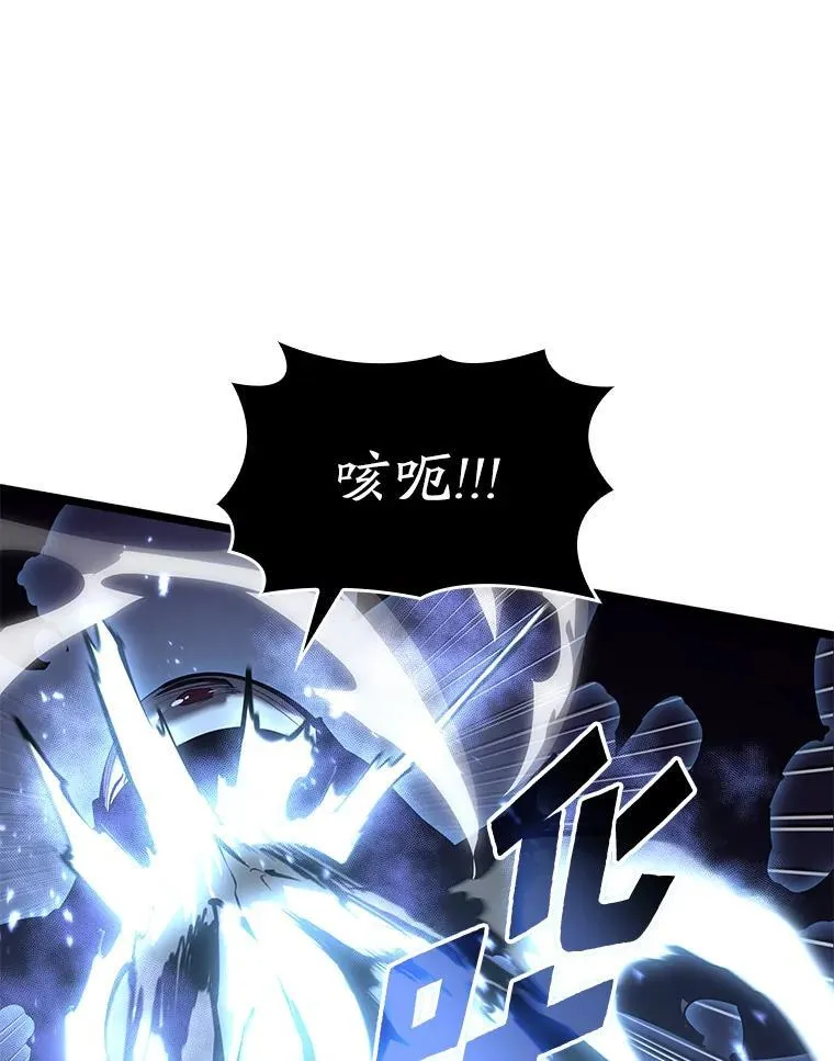 62.胆小鬼魔法师33
