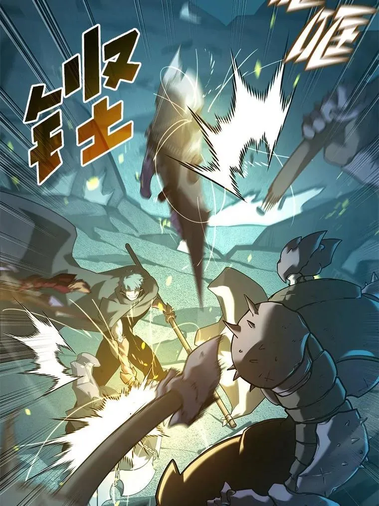 107.骷髅卫兵队长82