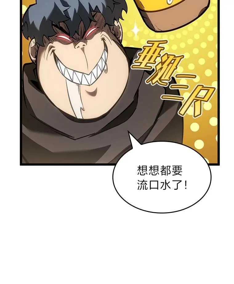 104.甜蜜的死亡23