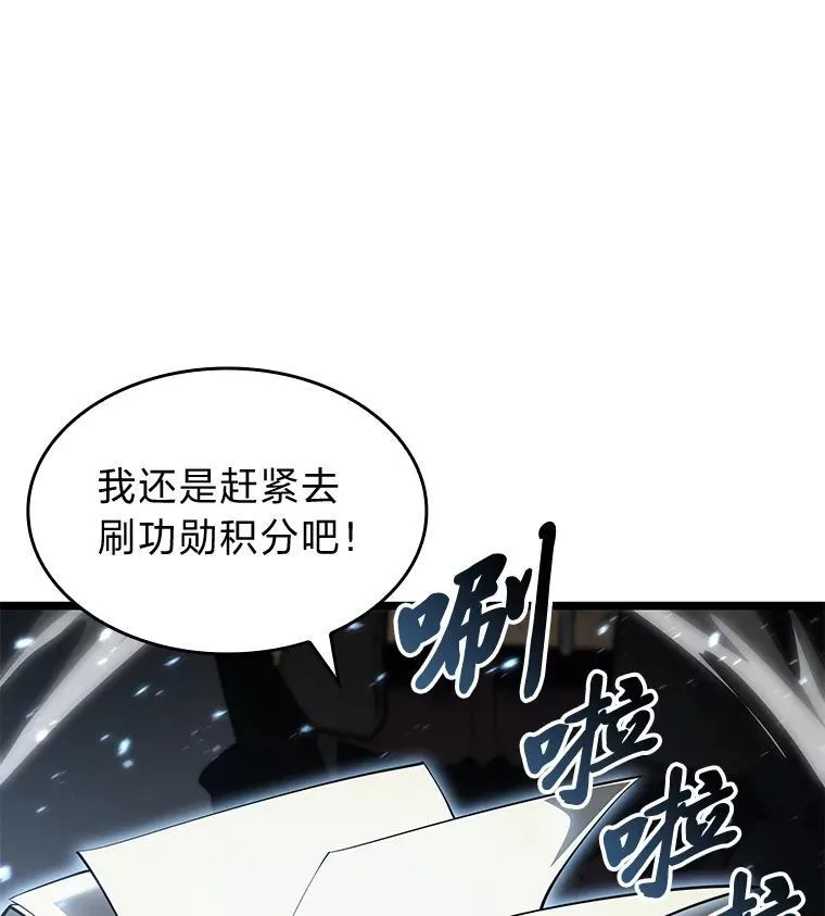 66.敌对阵营33