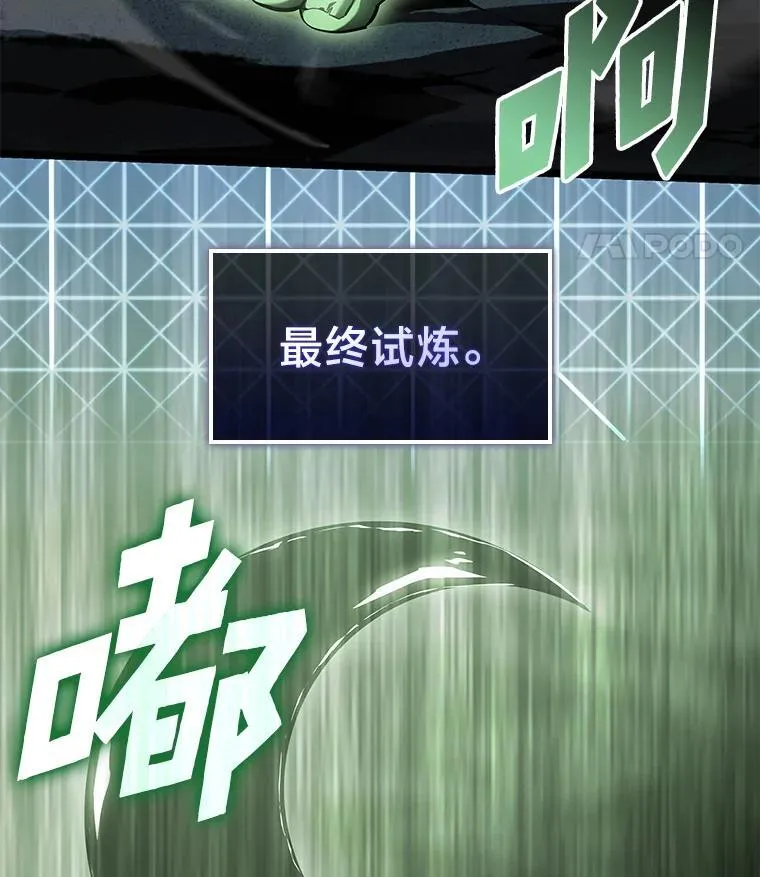 73.献上心脏54