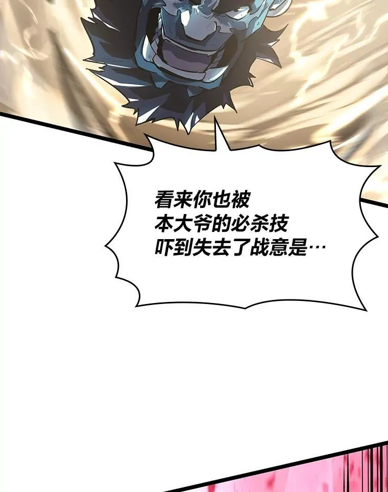 69.暗度陈仓47