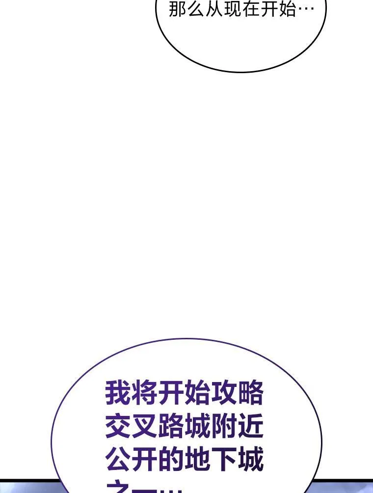 50.第一个100级137